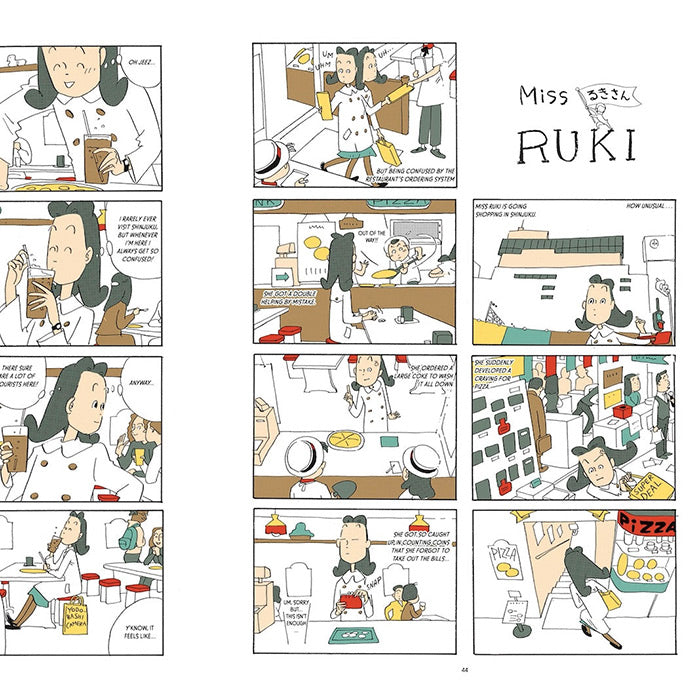 Miss Ruki - Fumiko Takano