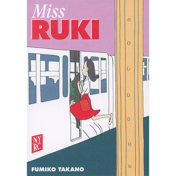 Miss Ruki - Fumiko Takano