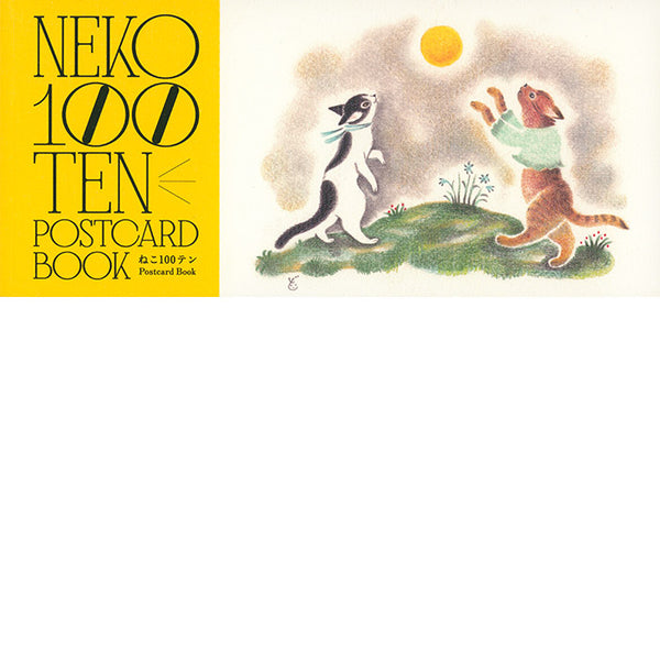 Neko 100 Ten - Japanese Cat Postcard Book