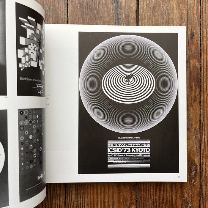 新品未開封 神アート AMAZING COMICS 4個セット AMAZING SPIDER-MAN #29 LEGACY 923 1:25 VARIANT / MARVEL