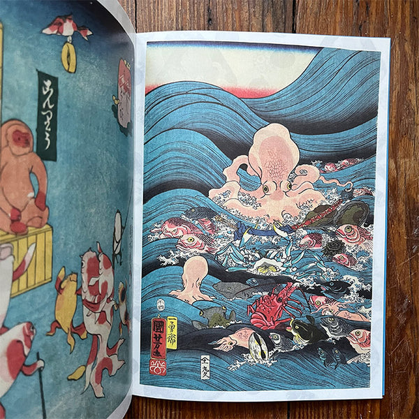 Animals by Kuniyoshi - Ukiyo-e Paper Book