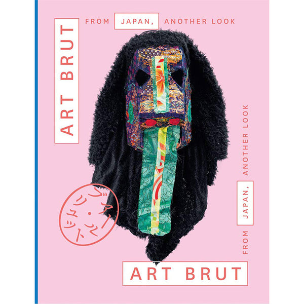 Art Brut From Japan, Another Look