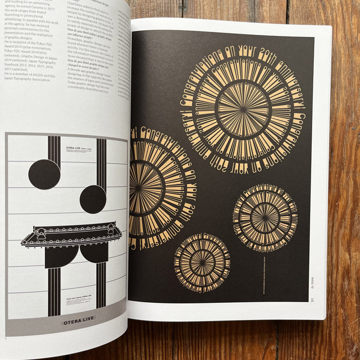 アート・デザイン・音楽 CONTEMPORARY JAPANESE DESIGN Sian Evans Contemporary Japanese Posters - Gian Carlo Calza – 50 Watts Books