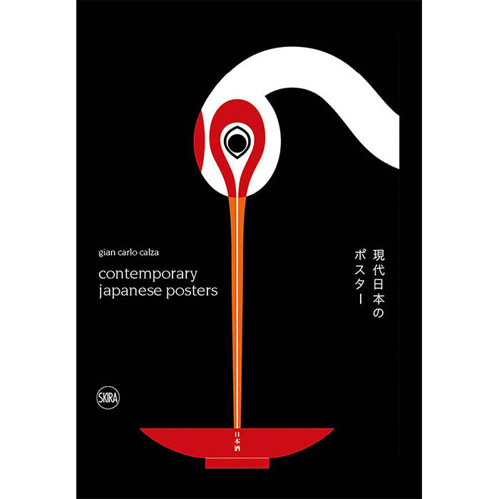 Contemporary Japanese Posters - Gian Carlo Calza – 50 Watts Books