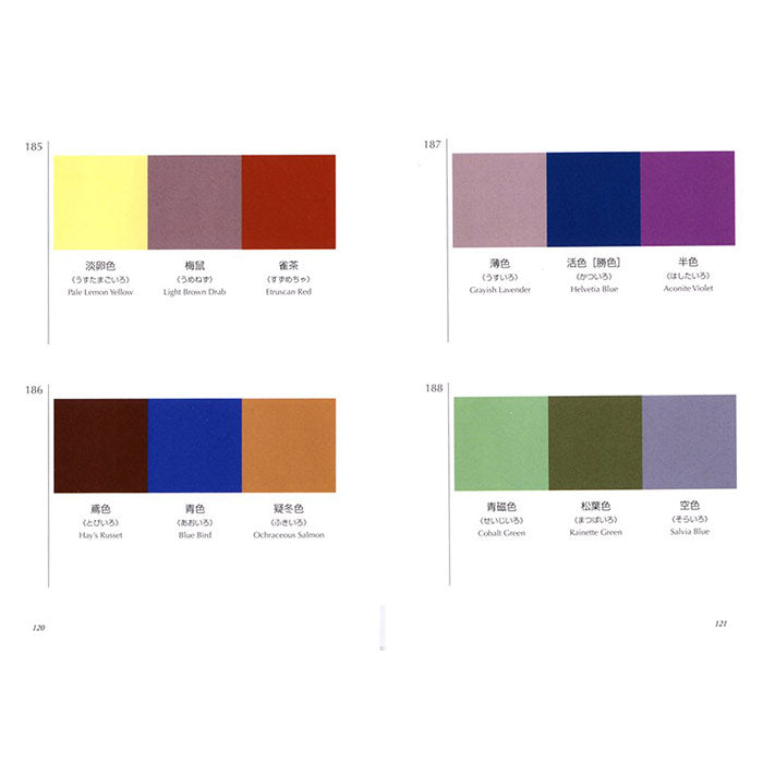 Color Combinations Book Club Dictionary of Color Combinations Volume 1 | Sanzo Wada – 50 Watts Books