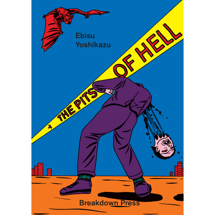 The Pits of Hell by Ebisu Yoshikazu | Breakdown Press – 50 Watts Books