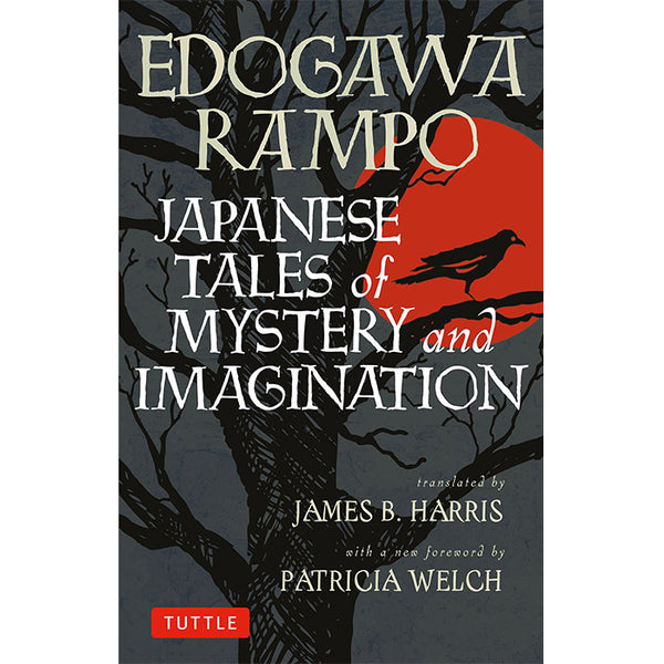 Japanese Tales of Mystery and Imagination - Edogawa Rampo