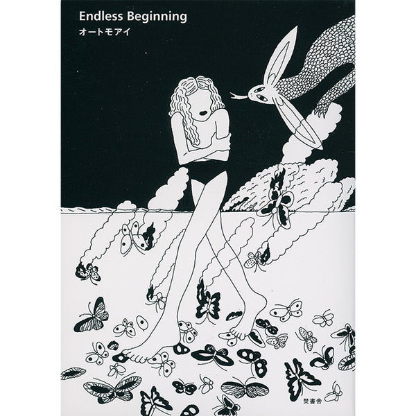 Endless Beginning - Auto Moai – 50 Watts Books