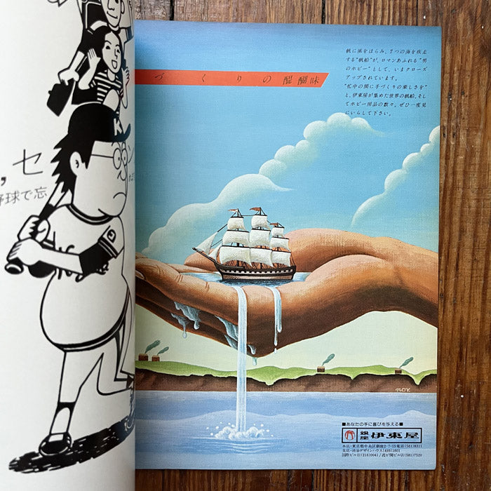 ミュージック POSTCARD GRAPHICS s_tnmcard.jpg