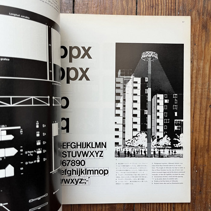 その他 GRAPHIC DESIGN IN JAPAN 2014 Graphic Design in Japan 2014｜NEWS｜Japan Graphic Designers