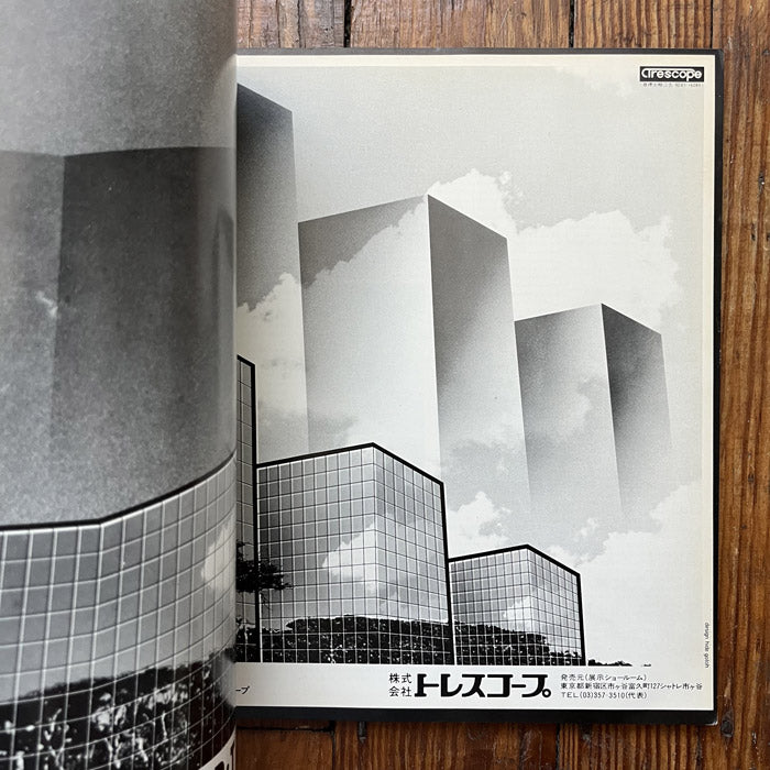 【希少！】ILLUSTRATORS ANNUAL 2017 17 | Raiki Yamamoto Takashi Homma, Poem + Muse | First Edition