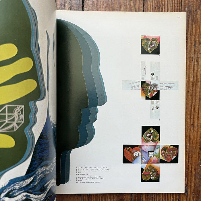 We Are global magazine 日本語版 ウェア グローバルマガジン/WeAr global magazine 合計46冊