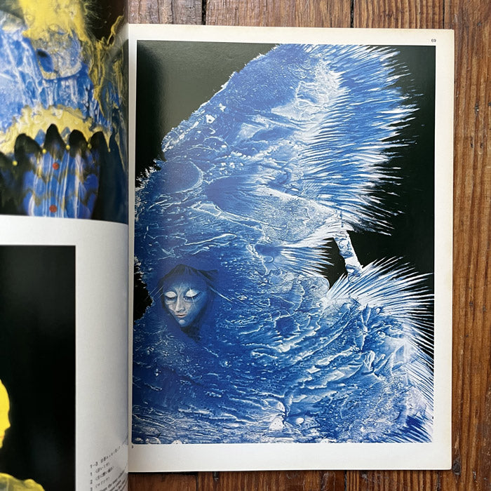【希少！】ILLUSTRATORS ANNUAL 2017 100 Artists Exhibition DSmile Illustration 