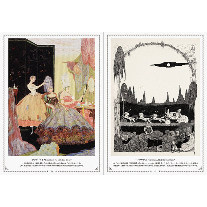 Harry Clarke - An Imaginative Genius in Illustrations and Stained