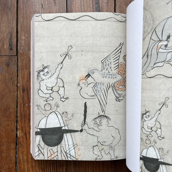 Hell in Japanese Art | art book – 50 Watts Books