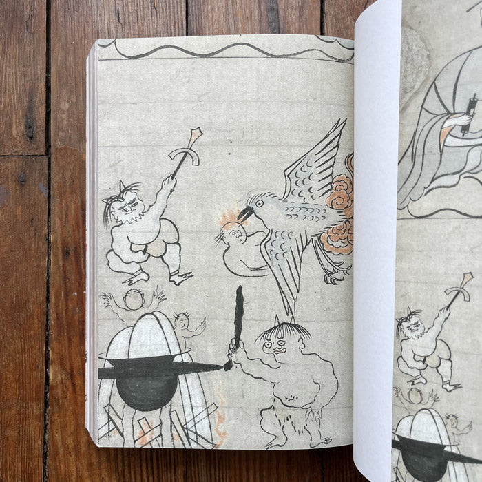 Japanese Sketchbook (Paperback) 