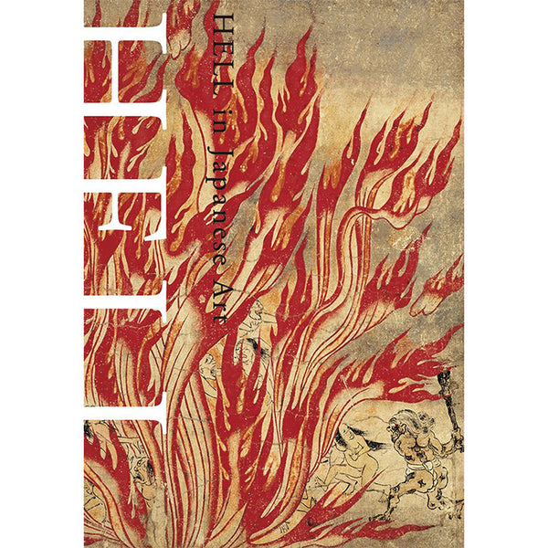 Hell in Japanese Art book - art book - Kazunobu Kano, Nichosai, Yoshitoshi Tsukioka and Kyosai Kawanabe, Ojoyoshu, Genshin, ISBN 9784756249234