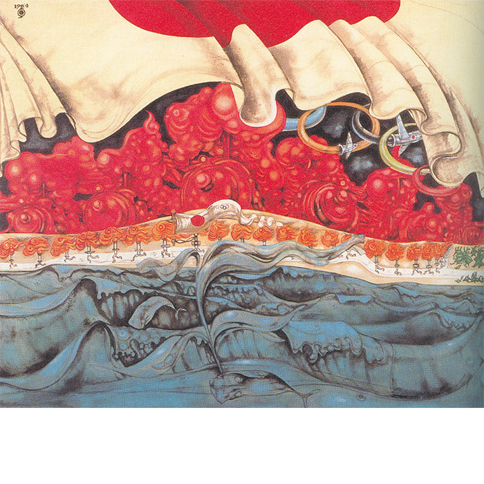 Hiroshi Nakamura - Pictorial Disturbances, 1953-2007 (Used