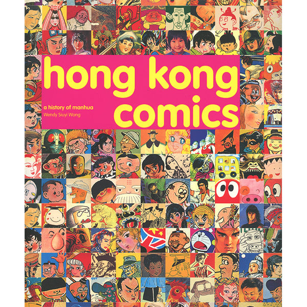 Hong Kong Comics - Wendy Siuyi Wong