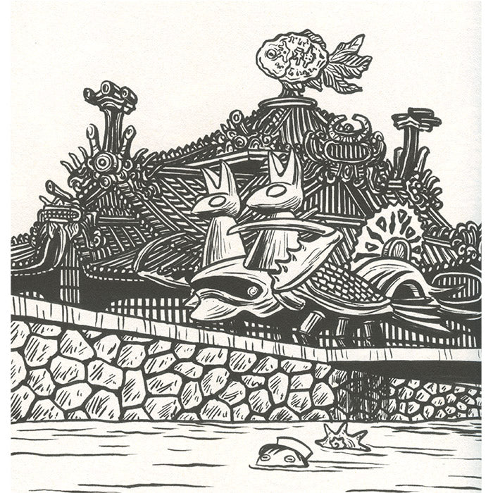 The Fake Kyoto Collection - Imiri Sakabashira – 50 Watts Books