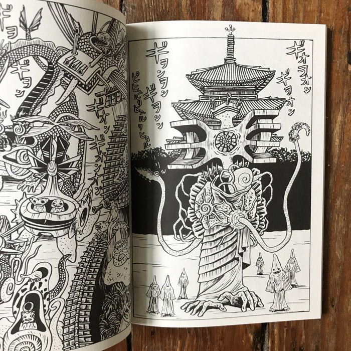 The Fake Kyoto Collection - Imiri Sakabashira – 50 Watts Books