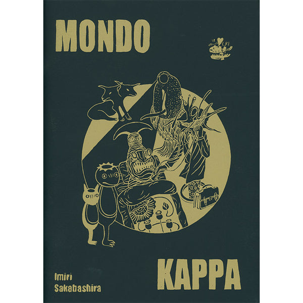 Mondo Kappa (Silkscreened) - Imiri Sakabashira