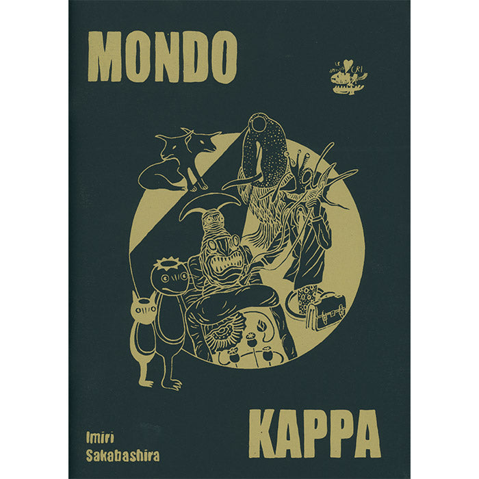 Mondo Kappa (Silkscreened)