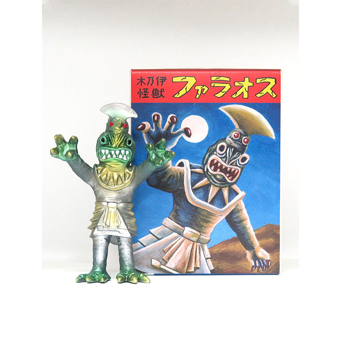 Imiri Sakabashira - Mummy Kaiju Faraos – 50 Watts Books