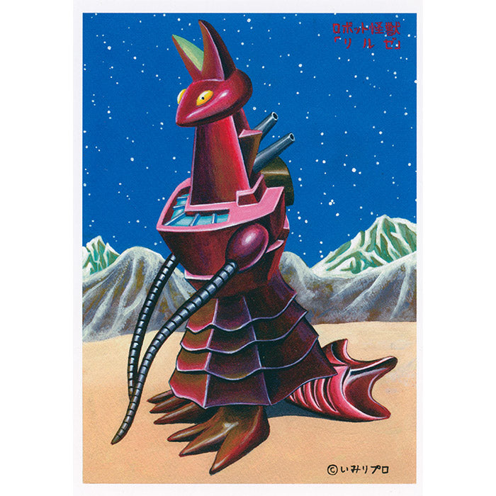 Kaiju postcard set