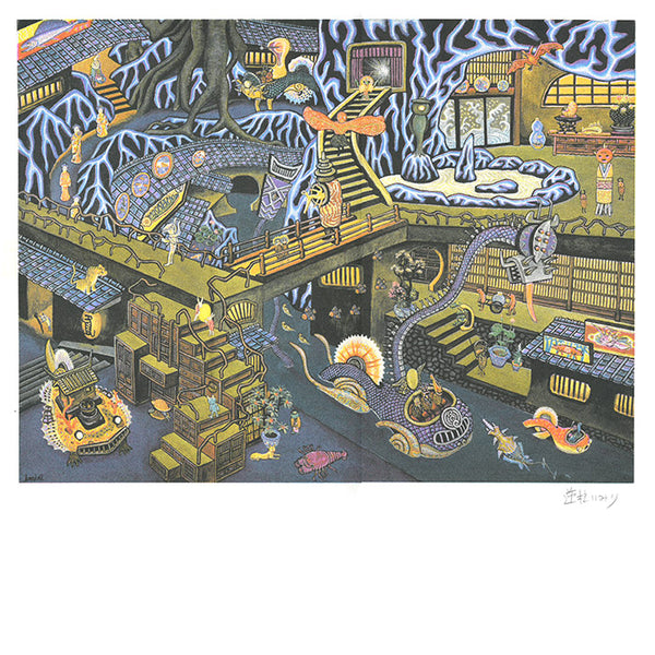 Imiri Sakabashira Poster 1 – 50 Watts Books