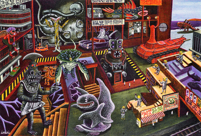 Large Technicolor Monster Book - Imiri Sakabashira – 50 Watts Books