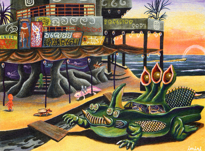 Large Technicolor Monster Book - Imiri Sakabashira – 50 Watts Books