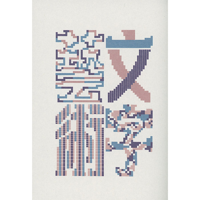 A Compilation of Contemporary Letter Designs - Katsumi Tsuji – 50 Watts ...