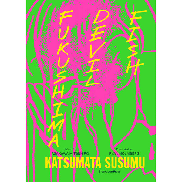 Fukushima Devil Fish - Katsumata Susumu