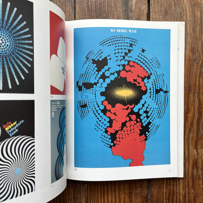 Posters by Kazumasa Nagai (Used) – 50 Watts Books