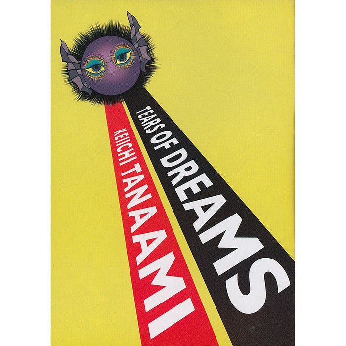 アート・デザイン・音楽 INNEN BOOKS Dash アート・デザイン・音楽