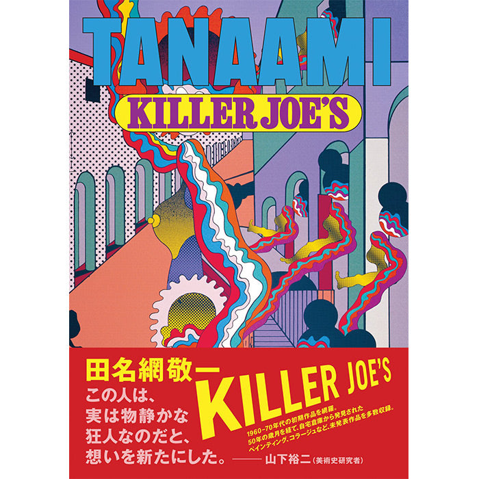 Keiichi Tanaami: Killer Joe's Early Times 1965-73 book Japan