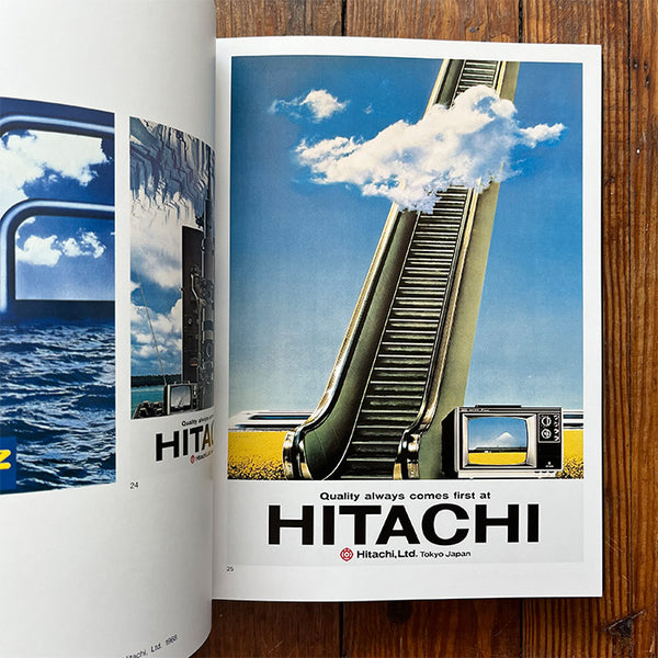 The Works of Kenji Itoh (1986 hardback, used)