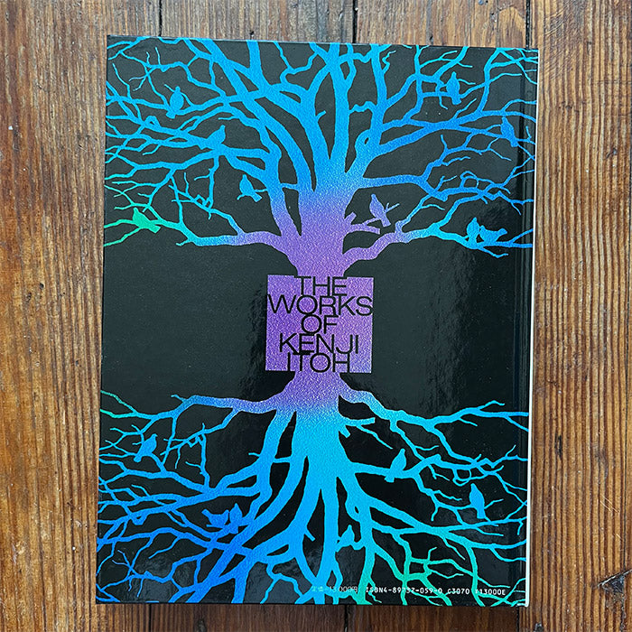 The Works of Kenji Itoh (1986 hardback, used) – 50 Watts Books