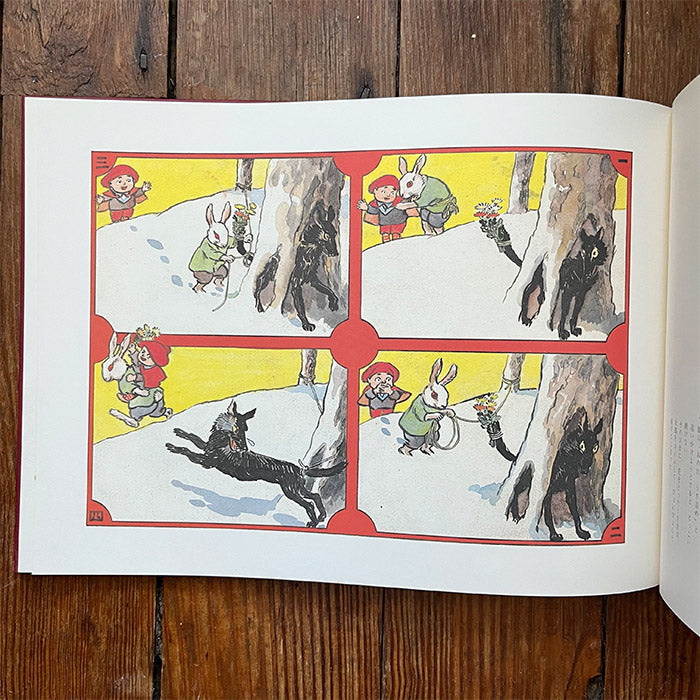Amazon.co.jp: てじな (幼児絵本シリーズ) : 土屋富士夫, 土屋