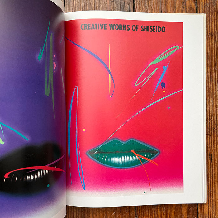 Koichi Sato - Tokyo Grafica-1 (Used) – 50 Watts Books