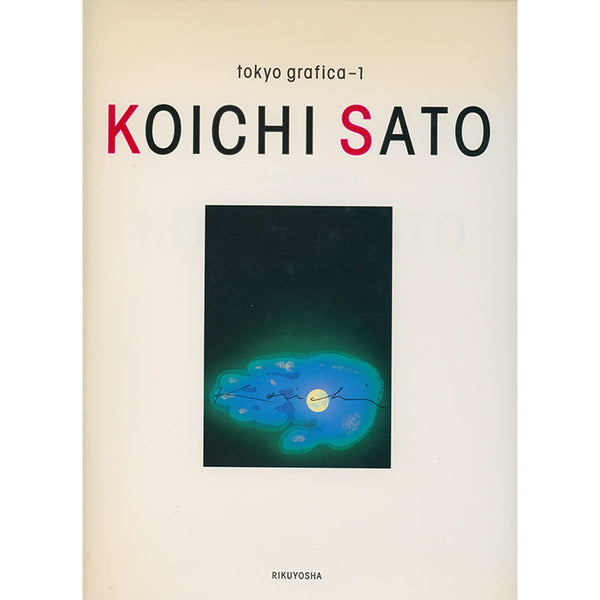 Koichi Sato - Tokyo Grafica-1 (Used)
