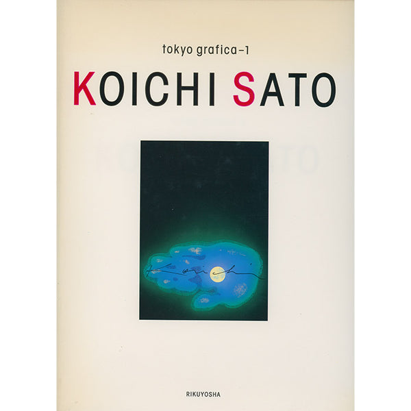 Koichi Sato - Tokyo Grafica-1 (Used) – 50 Watts Books