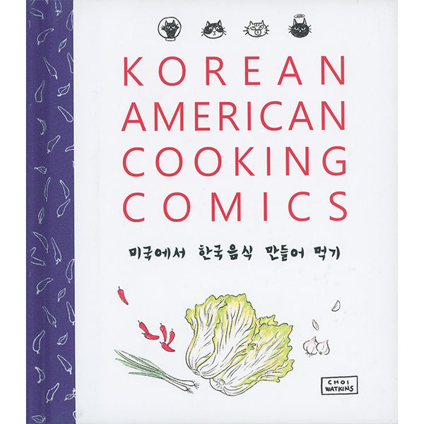 Korean American Cooking Comics