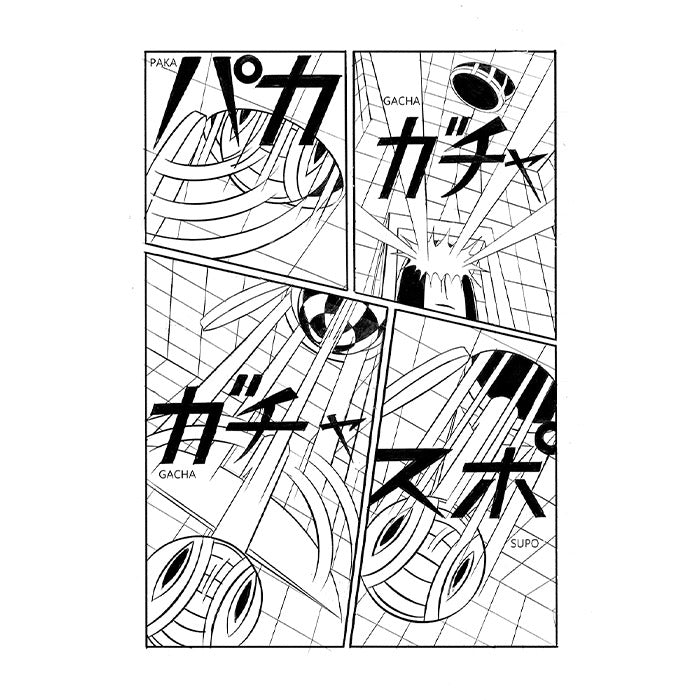 Japan issue, kus comics 32