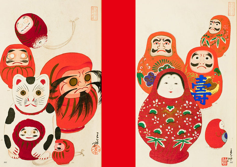 Kyosen Kawasaki - Old Japanese Toy Paintings