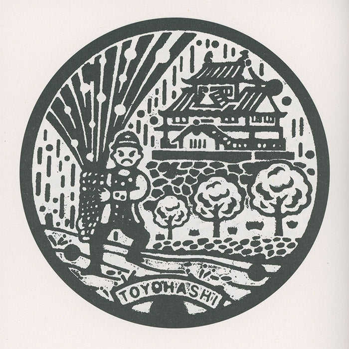 Manhoru - Japanese manhole covers book