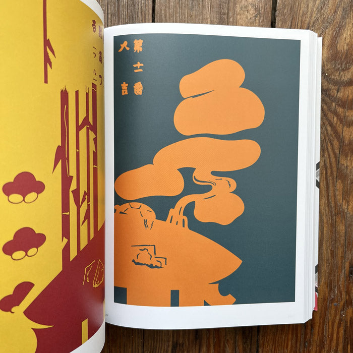 アート・デザイン・音楽 KOREAN Art Book アート・デザイン・音楽 KOREAN Art Book The Korean Art Book