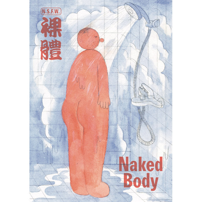 Naked Body - An Anthology of Chinese Comics