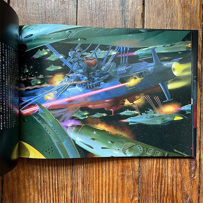 Naoyuki Katoh - Space Battle Ship Yamato 2199 – 50 Watts Books
